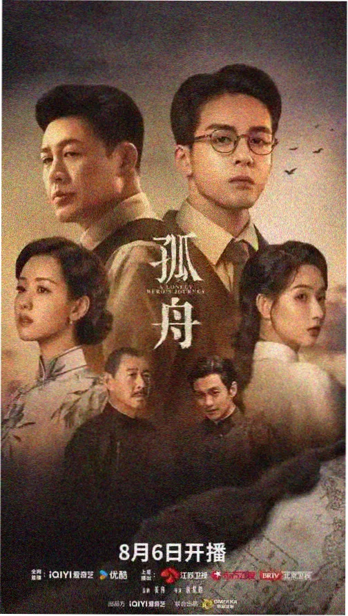 泰剧《曼谷雨季的信》高清海报