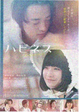 泰国电影《湄南河畔的灯》海报
