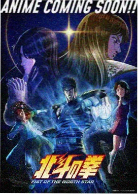 泰国动画《暹罗夜谭》海报