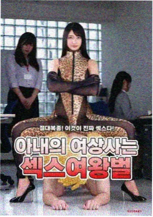 泰剧配乐采访配图